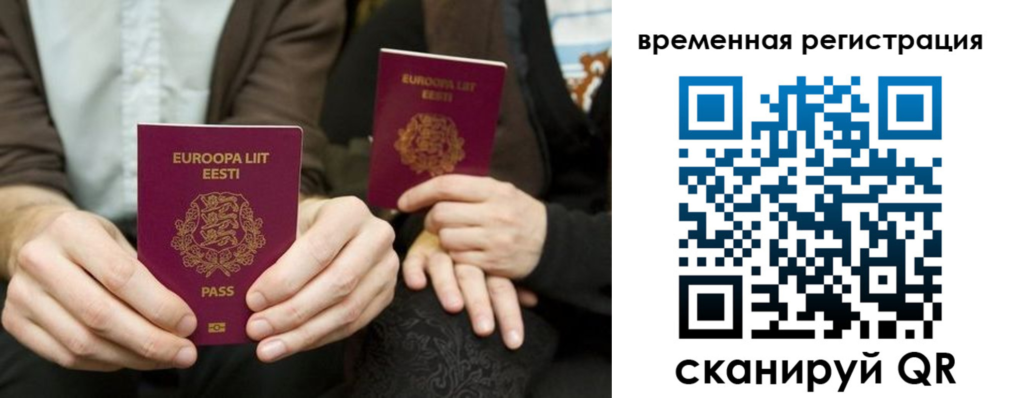 пропишу в квартире в Амурской области