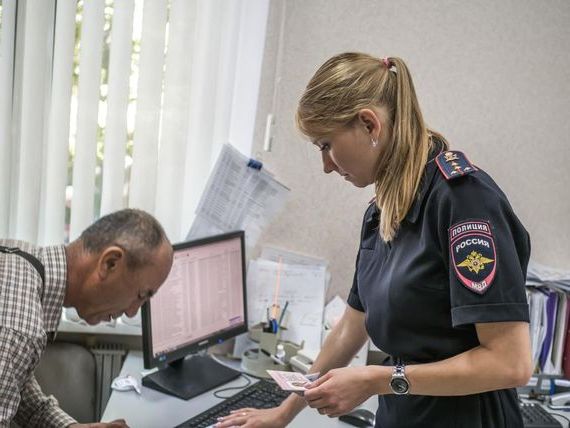 прописка в Амурской области